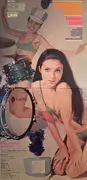 LP - Union Pops Orchestra , Chico Kikuchi , Sadakazu Tabata , Kenzo Akiyama , Takeshi Inomata - Drumming March - OBI