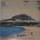 LP - Unknown Artist - Διακοπές Στην Ελλάδα - 24 Λαϊκές Επιτυχίες