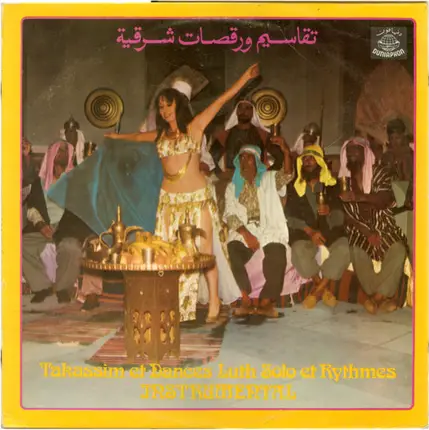 Unknown Artist - تقاسيم ورقصات شرقية