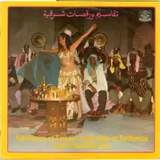 LP - Unknown Artist - تقاسيم ورقصات شرقية