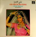 LP - Unknown Artist - ليالي القاهرة = Les Nuits Du Caire (Belly Dance)