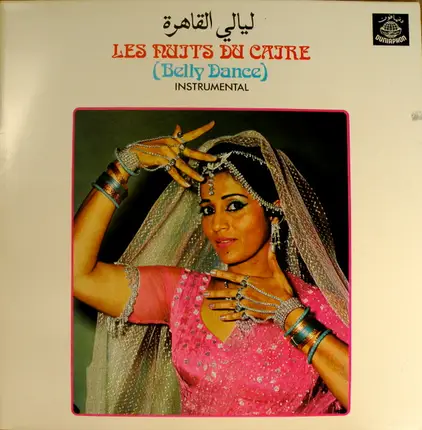 Unknown Artist - Belly Dance