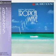 Unknown Artist - トロピカル・ウェイブ = Tropical Wave