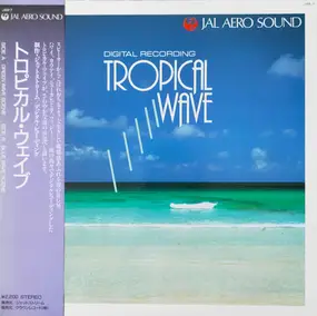 Unknown Artist - トロピカル・ウェイブ = Tropical Wave