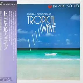 Unknown Artist - トロピカル・ウェイブ = Tropical Wave