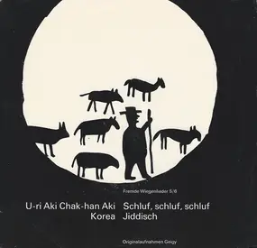 Unknown Artist - U-ri Aki Chak-Han Aki / Schluf, Schluf, Schluf