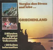 Unknown Artist - Vergiss Den Stress Und Lebe ... Griechenland