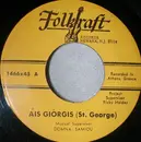 7inch Vinyl Single - Unknown Artist - Ais Giorgis (St. George)