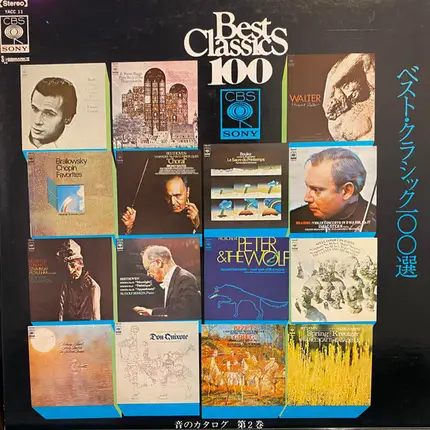 Mahler / Mozart a.o. - Best Classics 100 Vol. II