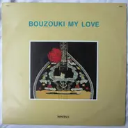 Unknown Artist - Bouzouki My Love