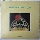 LP - Unknown Artist - Bouzouki My Love