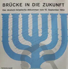 Unknown Artist - Brücke In Die Zukunft