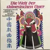 LP - Hua Wen-yi / Yue Mei-ti - Die Welt der chinesischen Oper - Hardcover box + Booklet