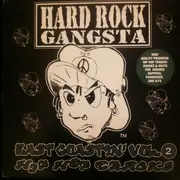 12inch Vinyl Single - Unknown Artist - East Coastin' Vol. 2