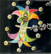 LP - Unknown Artist - Fasnacht 1977