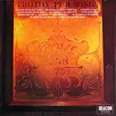 LP - Unknown Artist - Frothy Pub Songs