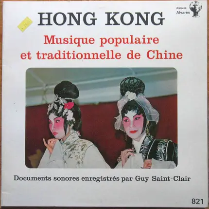 Traditional Chinese Music - Hong Kong - Musique Populaire Et Traditionnelle De Chine