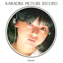 Picture LP - Unknown Artist - Karaoke Picture Record