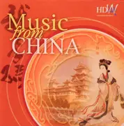 CD - Unknown Artist - Music From China