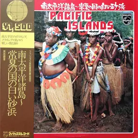 Unknown Artist - Pacific Islands