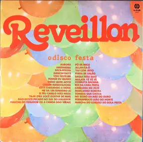 Unknown Artist - Reveillon - O Disco Festa