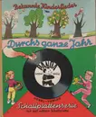 7inch Vinyl Single - Unknown Artist - Schöner Frühling, Komm Doch Wieder / Winter Ade / Alles Neu Macht Der Mai - red