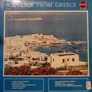LP - Unknown Artist - Souvenir From Greece = Τραγούδια Από Την Ελλάδα