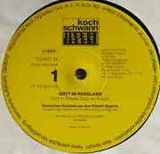 LP - Unknown Artist - Бог в России = Gott In Russland = God In Russia = Dieu En Russie