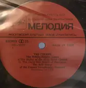 LP - The Trinity-Sergius Laura / The Bell Tower of the Former Novodevichy Nunnery a.o. - Колокольные Звоны  =  The Chimes - Export Edition