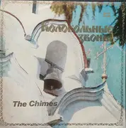 LP - Unknown Artist - Колокольные Звоны = The Chimes - Gatefold,  Red labels