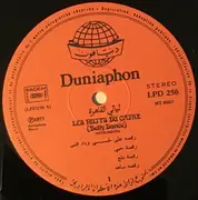 LP - Unknown Artist - ليالي القاهرة = Les Nuits Du Caire (Belly Dance)