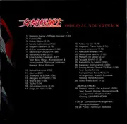 CD - Unknown Artist - The Candidate For Goddess (Original Soundtrack)