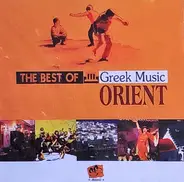 Unknown Artist - The Best Of Greek Music - Orient