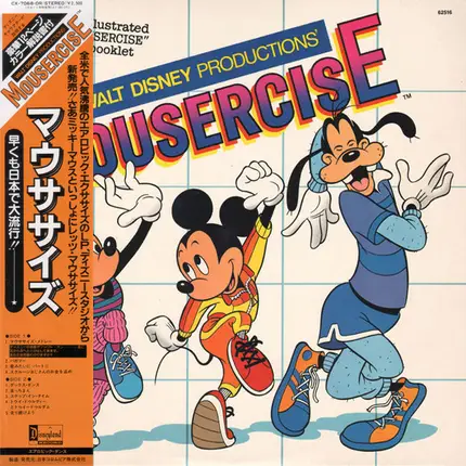 Disney - Walt Disney Productions' Mousercise