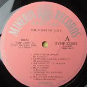 LP - Unknown Artist - Bouzouki My Love