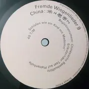 7inch Vinyl Single - Unknown Artist - Das Kleine Baby Ist Müde / Arrorró Mi Niño - Mono