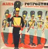 Double LP - Koninklijke Militaire Kapel - Mars Potpourri, International Marches