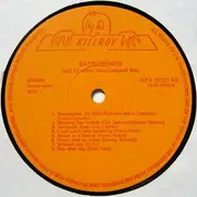 LP - Unknown Artist - Sacramento And 15 Other International Hits