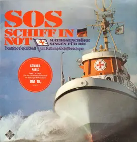 Unknown Artist - SOS - Schiff In Not