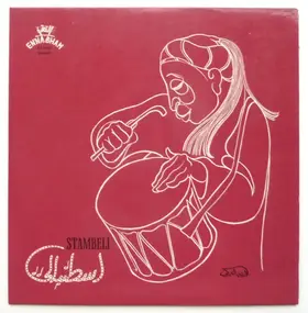 Unknown Artist - Stambeli Cerki N'Ghari / Stambeli Sidi Mansour