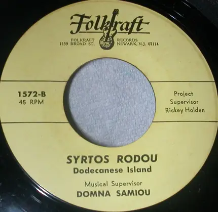 Unknown Artist - Syrtos Kefallinias