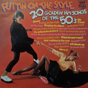 Unknown Artist - Puttin' On The Style