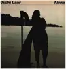 LP - Uschi Laar - Ainka