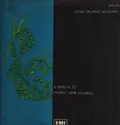 Ustad Salamat Ali Khan