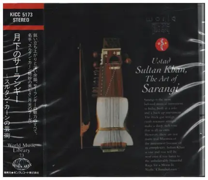 Ustad Sultan Khan - The Art Of Sarangi