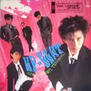 12inch Vinyl Single - Up-Beat - Kiss...Ikinari Tengoku - +OBI sticker, Insert