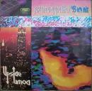 12inch Vinyl Single - Upside Down - Just The Way You Like It