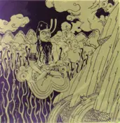 URFAUST - DIE ERSTE LEVITATION