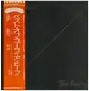 LP - Uriah Heep - The Best Of Uriah Heep - + OBI. insert