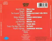 CD - Uriah Heep - Live In Moscow = Сам В Москве